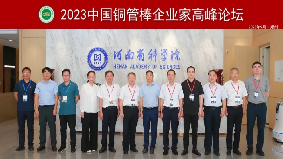 1696922915832604.jpg 微信圖片_20230915090845_副本.jpg