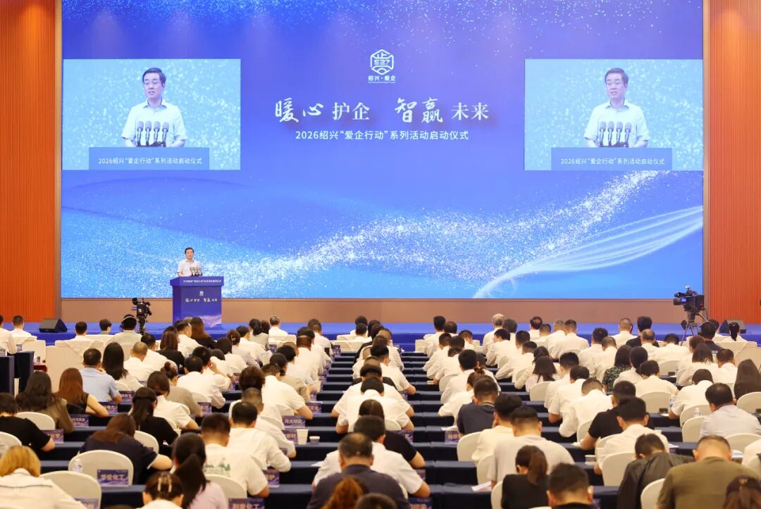 頭條-名營企業(yè)百強.jpg